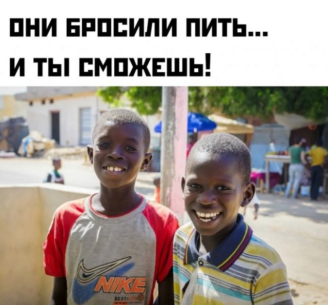Картинки и мемы для настроения - 119