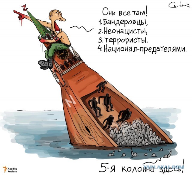 Бунт или возмущение?