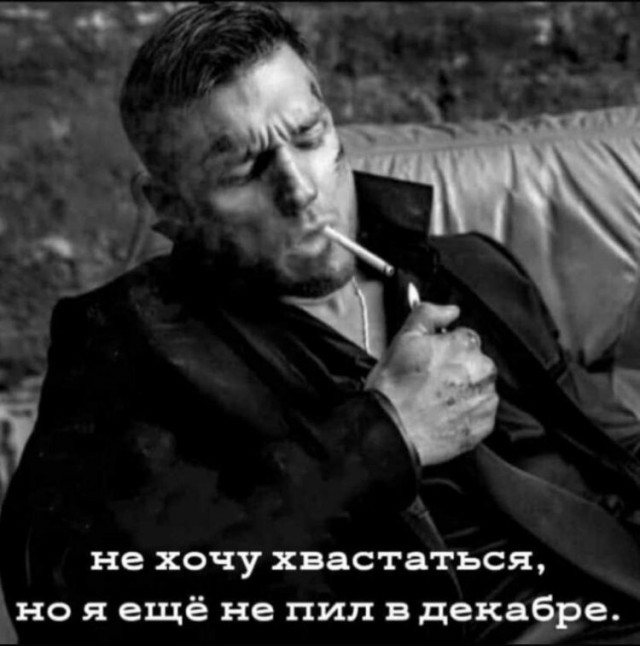 Без лишней скромности