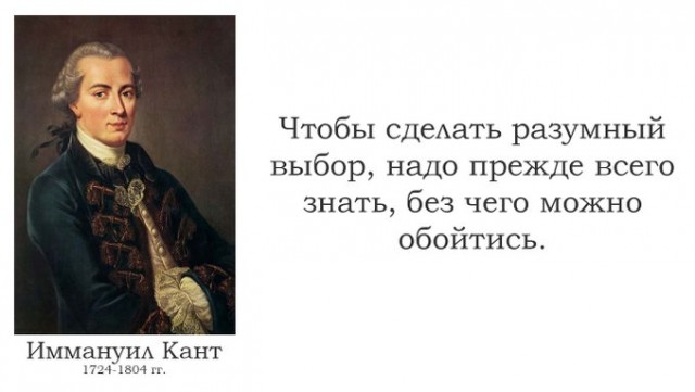 Я для тебя слишком взрослая...