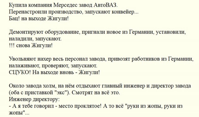 На бывшем заводе Nissan в Санкт-Петербурге запустят производство автомобилей под брендом Lada