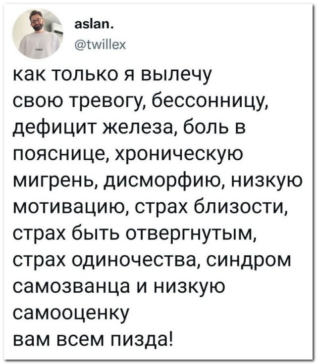 Забавные комментарии из социальных сетей 26.12.22