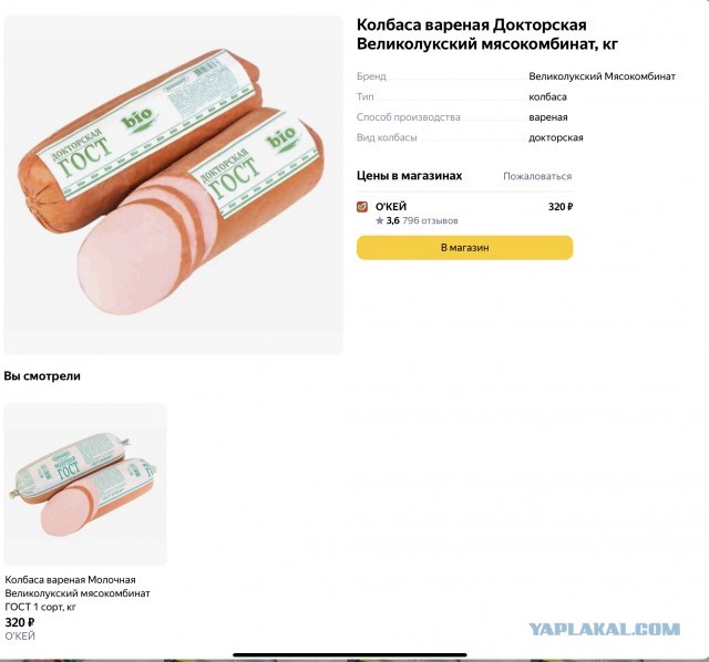 Почему в СССР детей лечило государство, а в России деньги собирают по миру?