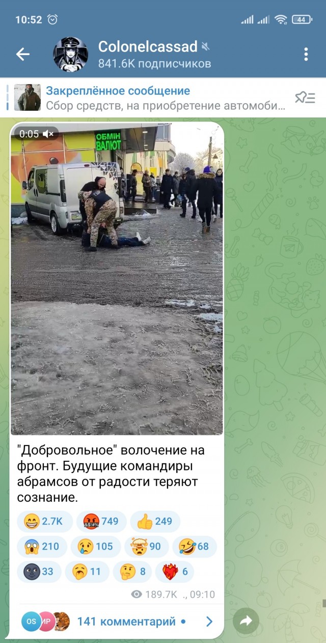 Мехвод еще не осознал счастья, а уже обморок!