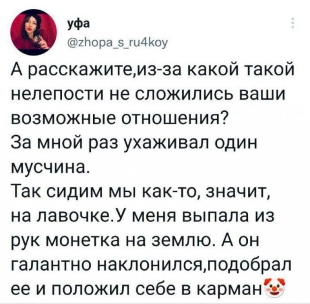 Всего понемногу. Новый выпуск.
