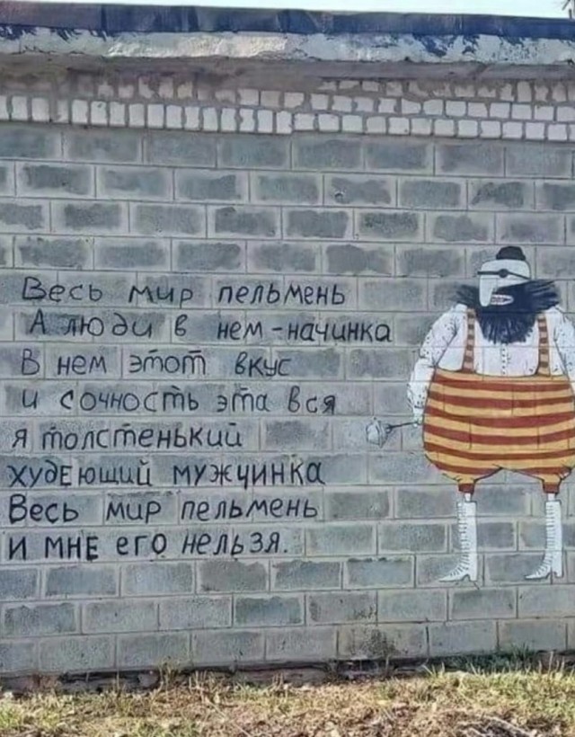 Так себе картинки 07.03.23