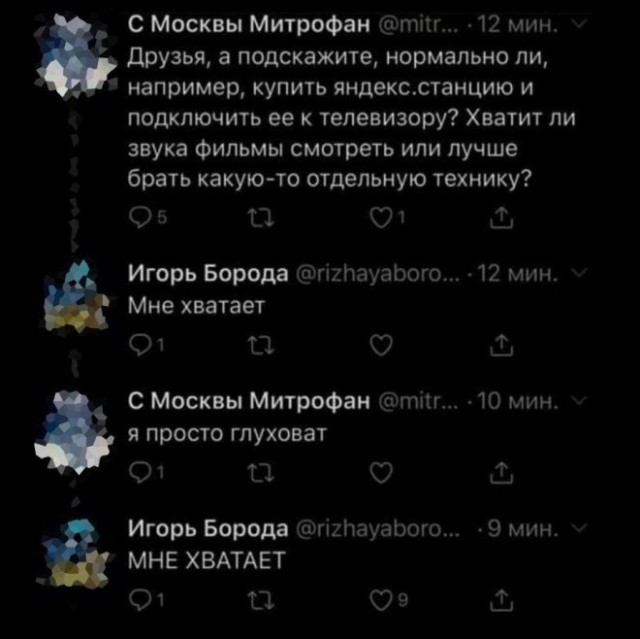 Картинки и мемы, всем хороших выходных
