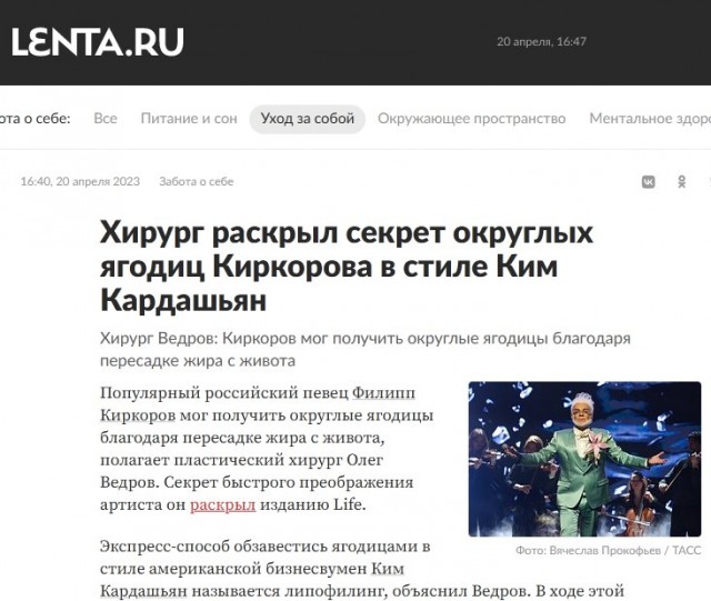 Дисней продолжает пробивать радужное дно