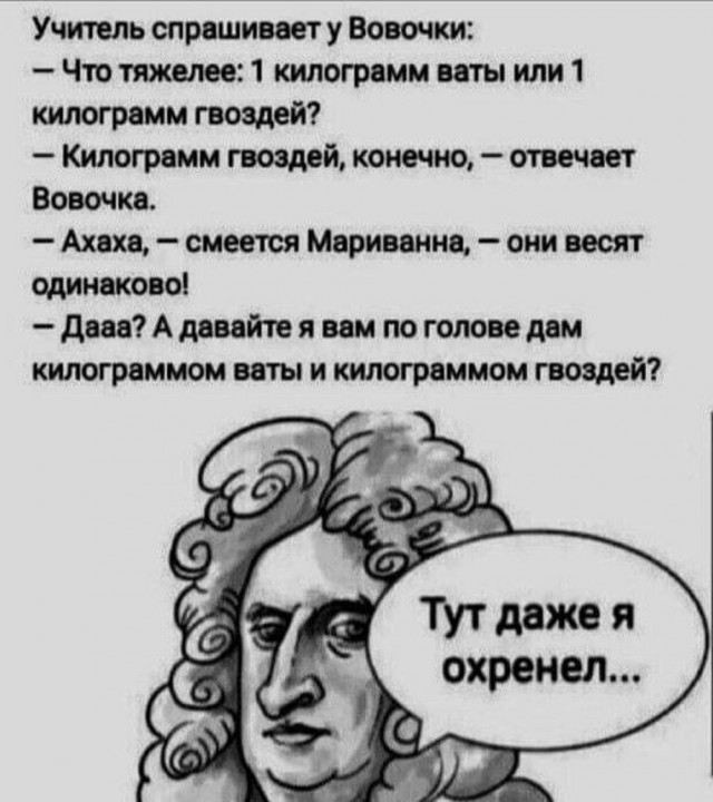Всего понемногу. От 30 апреля
