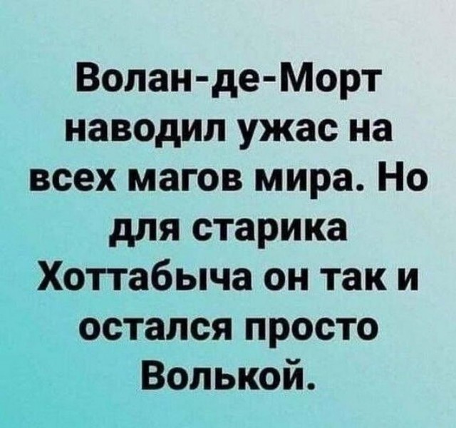 Картинок разной степени @банутости псто №2