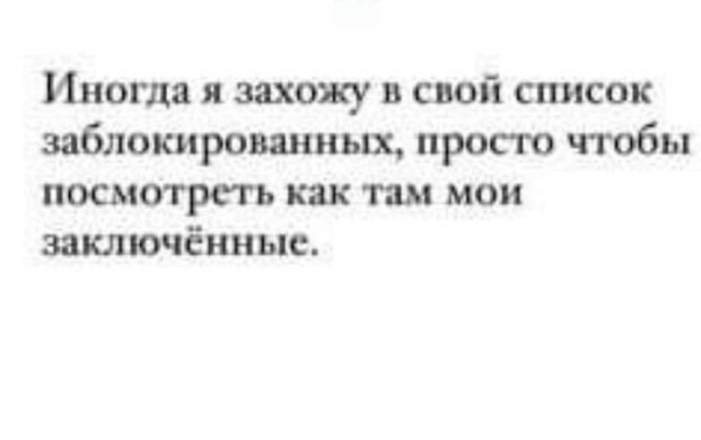 Пятничные веселые буквы
