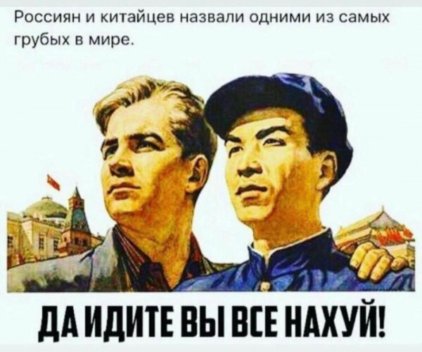 Братья навек