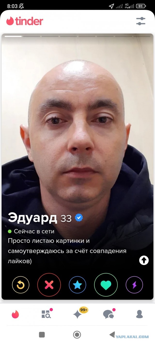 Постыдные скрины перлов с сайтов знакомств, часть 3
