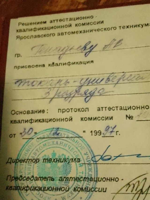 Работать никто не хочет
