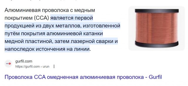 Качество Бошшшшш