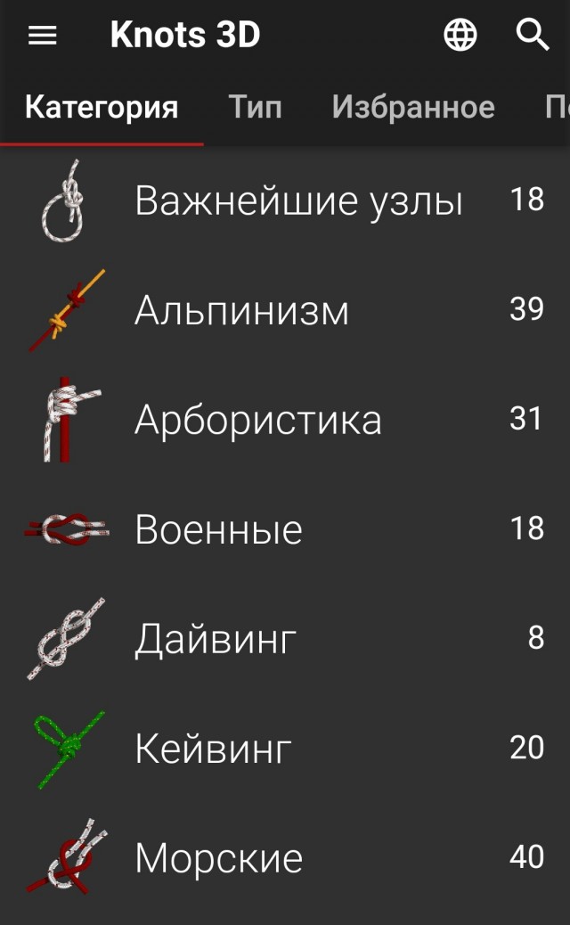 Бракованная веревка