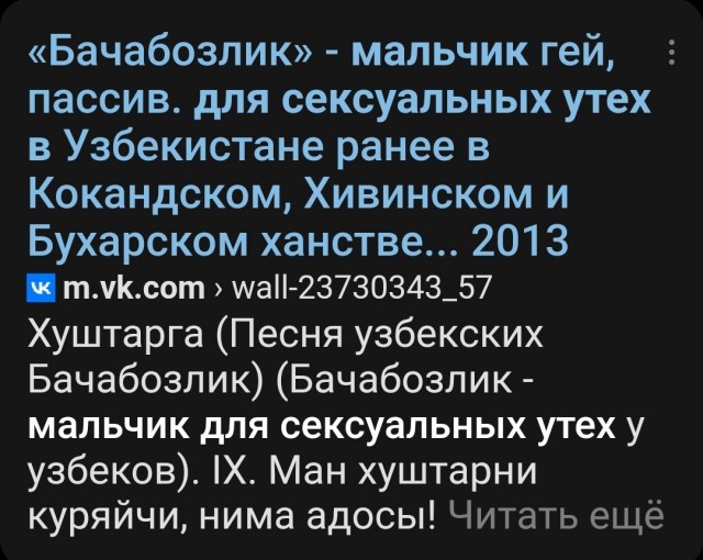 В Афганистане узаконили детские браки