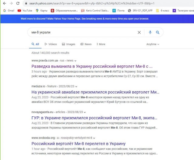 Удивительное поведение российских СМИ