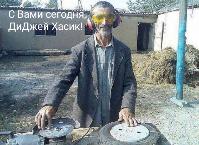 Визуальный микс