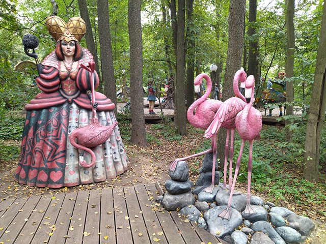 Волшебная страна