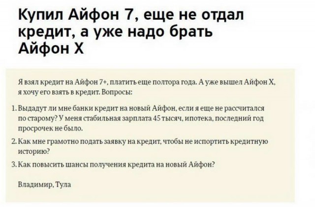 Баяны и не совсем. Понедельничное