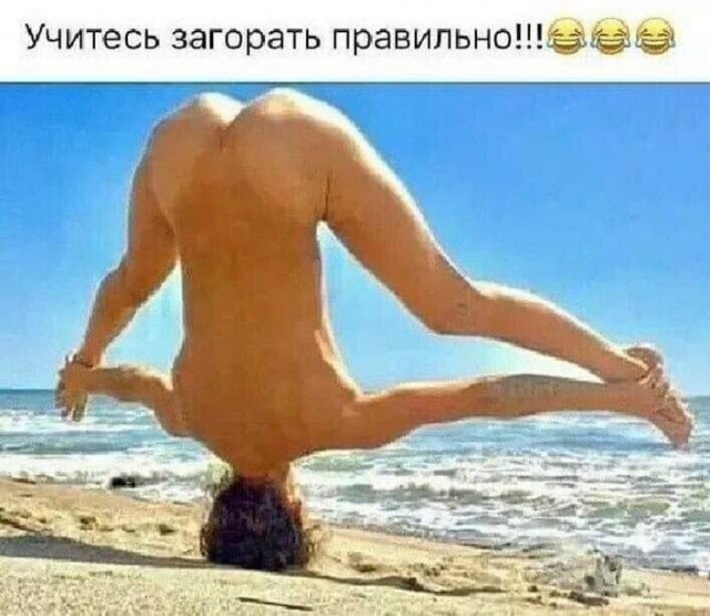 Отряд быстрого деградирования