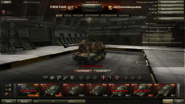 Wargaming 4