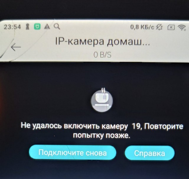Пользователи: в России перестало работать оборудование Xiaomi
