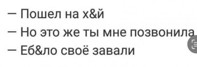 Всего понемногу. От 19.10.23