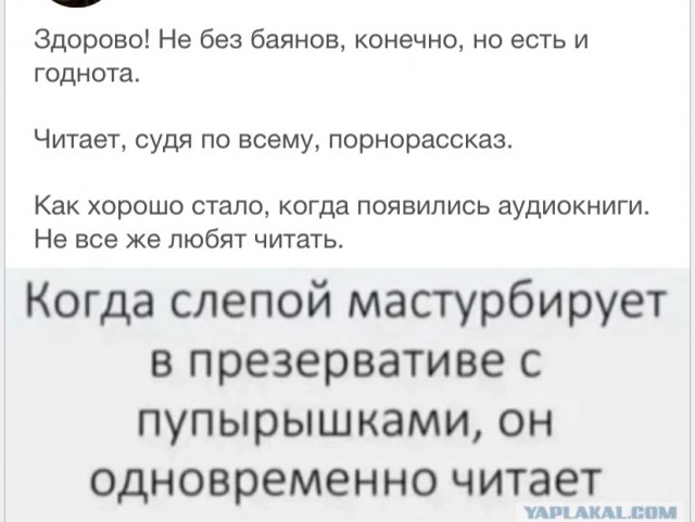 Чёрно-пошлый понедельник для деградантов