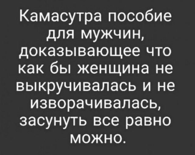 Улыбательные тексты и картинки