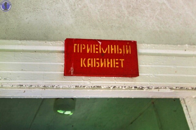 Заброшенный посреди леса гарнизон РВСН 2-го дивизиона 109-го ракетного полка