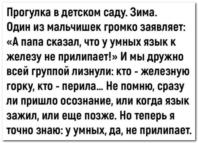 Забавные комментарии из социальных сетей (20.11.23)