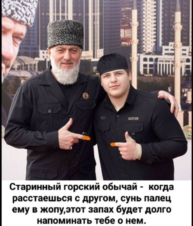 Адаму Кадырову присвоили звание почётного гражданина Донецка.