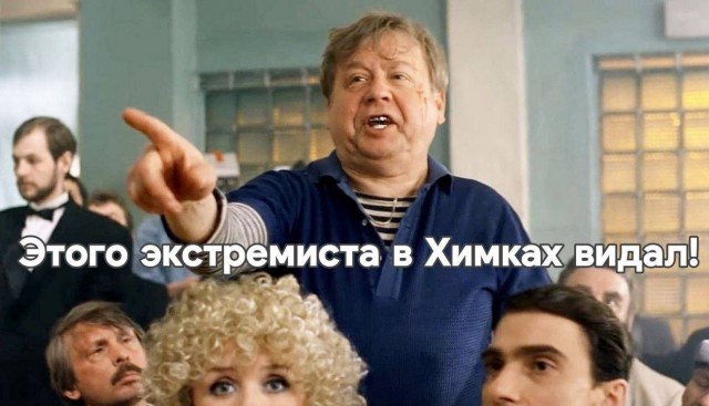 Шашечник - считай уголовник