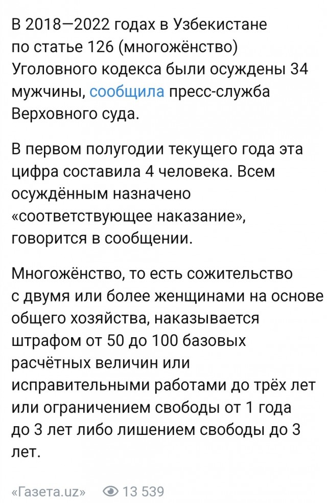 У меня муж другой жена взял