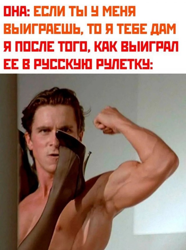 Юмор в картинках и без