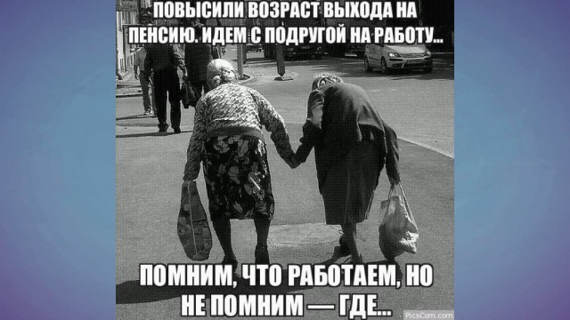 Неразгаданная загадка…
