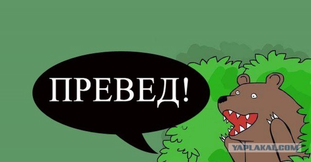 Пофотались и довольны
