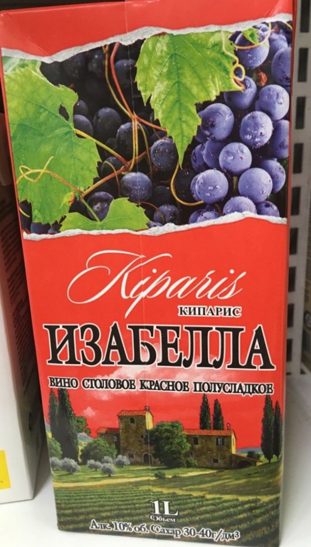 Нет детей, значит это не семья