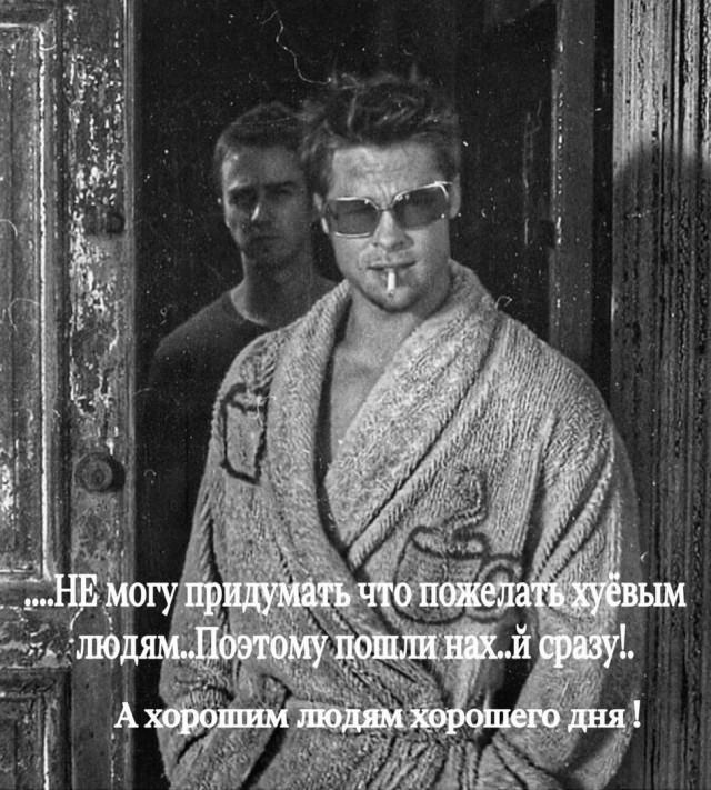Немного мемчиков. Для взрослых. Часть 33