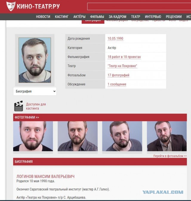 "Умная" касса самообслуживания