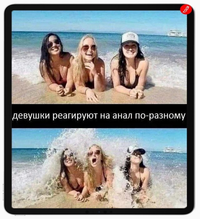 Тлидцать тли от 13 февлаля