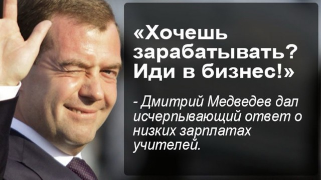 В 2023 году из российских школ уволилось рекордное количество учителей