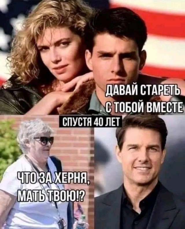 Маленькая пятница