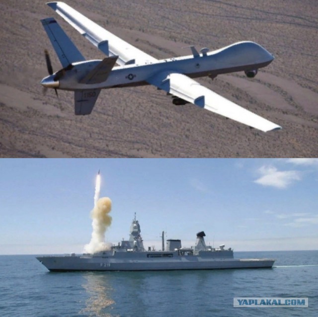 Немецкий фрегат «Гессен» атаковал американский беспилотник MQ-9 Reaper