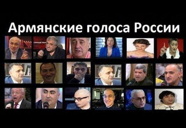 Что готовят России этнические диаспоры?