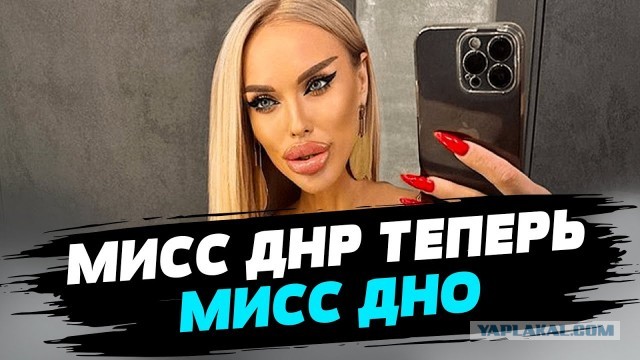 «Красота - это страшная сила»