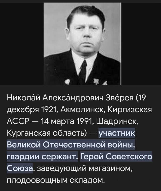 Американские журналисты в очередной раз «доказали», что Брижит Макрон - это мужчина