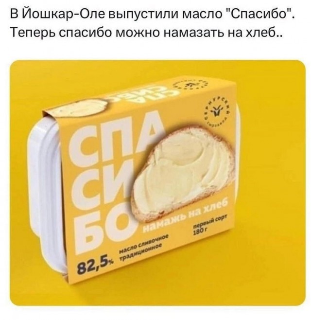 Всего понемногу. От 16.05.2024
